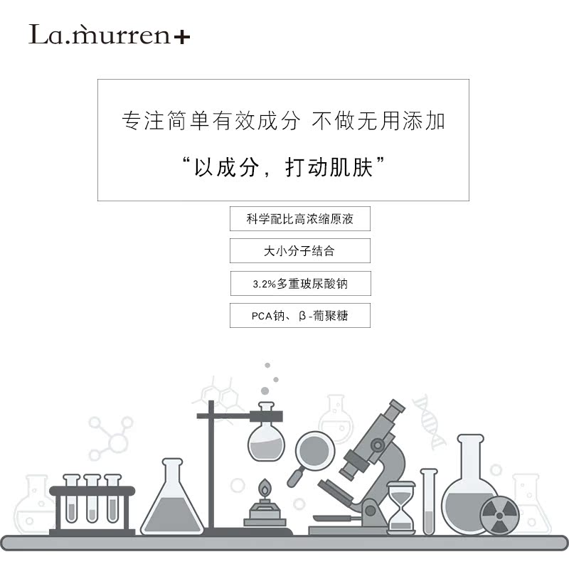 玻尿酸原液亮肤质酸钠补水保湿锁水淡化细纹小棕瓶男女正品 玻尿酸原液亮肤质酸钠补水保湿锁水淡化细纹小棕瓶男女正品