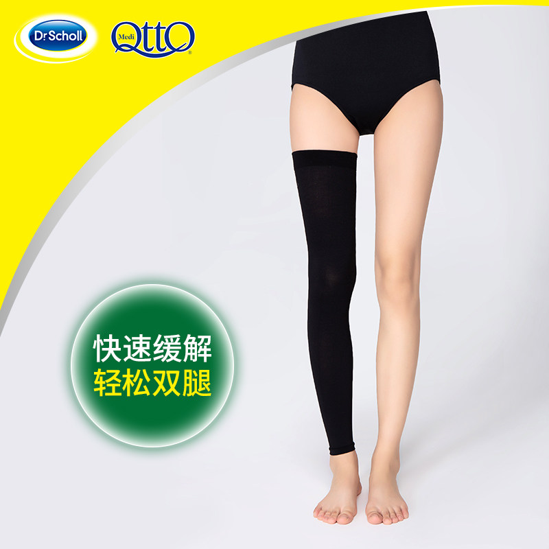 medi qtto日本爽健日系可爱春夏长 mediqtto短袜/打底袜/丝袜/美腿袜