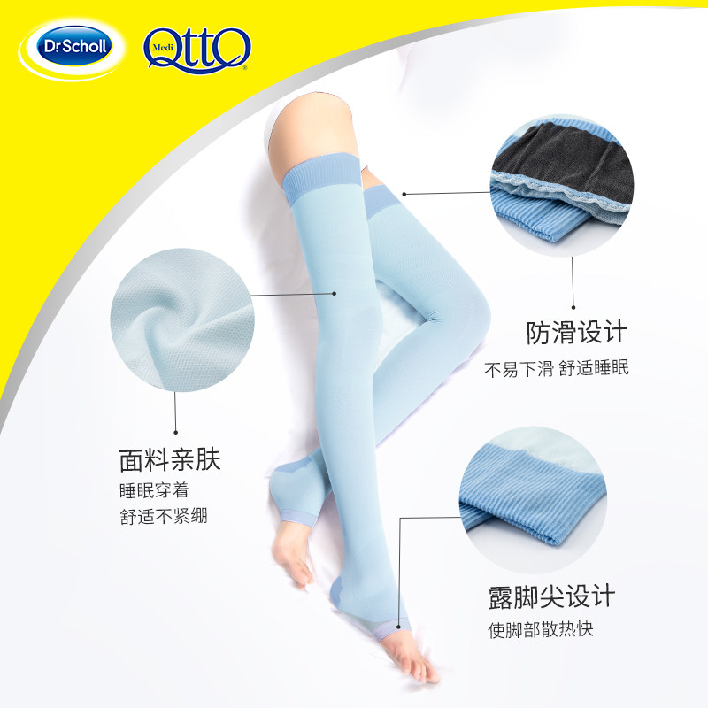 medi qtto日本爽健美腿袜女纤腿袜 mediqtto短袜/打底袜/丝袜/美腿袜