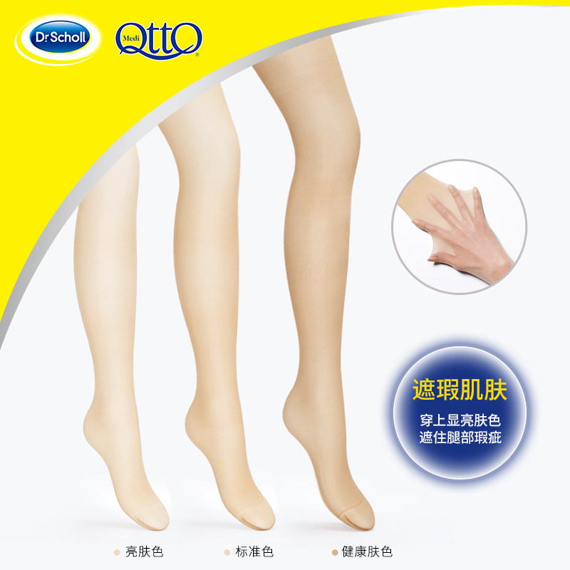  mediqtto短袜/打底袜/丝袜/美腿袜