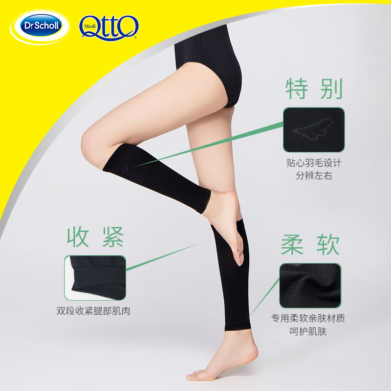 medi qtto日本爽健日系可爱春夏长 mediqtto短袜/打底袜/丝袜/美腿袜