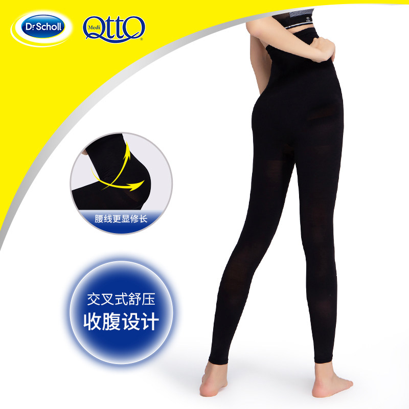 medi qtto日本爽健提臀塑腰打底裤 mediqtto短袜/打底袜/丝袜/美腿袜