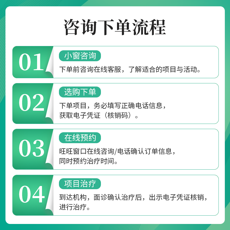 京城医美 二氧化碳激光淡疤 染料激光淡疤 淡化疤痕色素 改善疤痕 - 图2