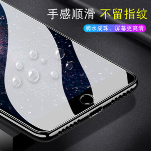 iPhone6/7/8钢化膜全屏翻盖苹果六plus手机膜七puls防爆玻璃八p透4.7/5.5护眼紫光护眼ihpone吃鸡膜普拉斯2片