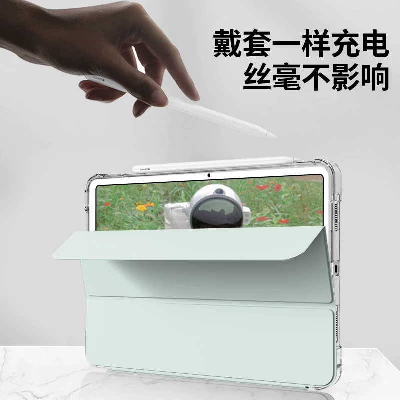 Совместимый новый 2022 Huawei Matepad защитная обкладка плоского типа 10.4-дюймов BAH4-W09 чехол защиты MatepadPro тройная % скидка 10.8 портативный MRR-W29 все включено оболочка антискользящая оболочка