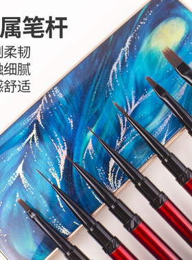 美甲笔拉线笔渐变笔笔身