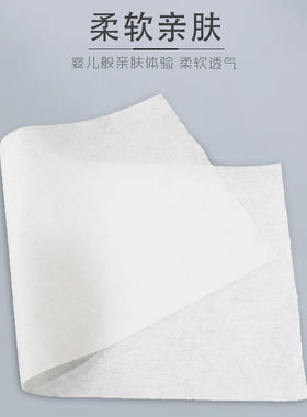 美容院一次性美甲擦脚巾