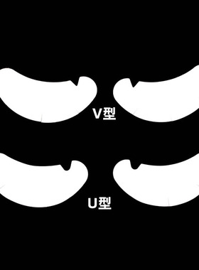 新款眼贴一次性隔离V型u型不过敏