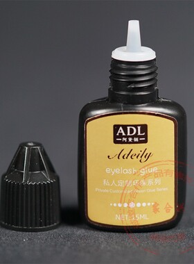 假睫毛胶水嫁接胶水美睫