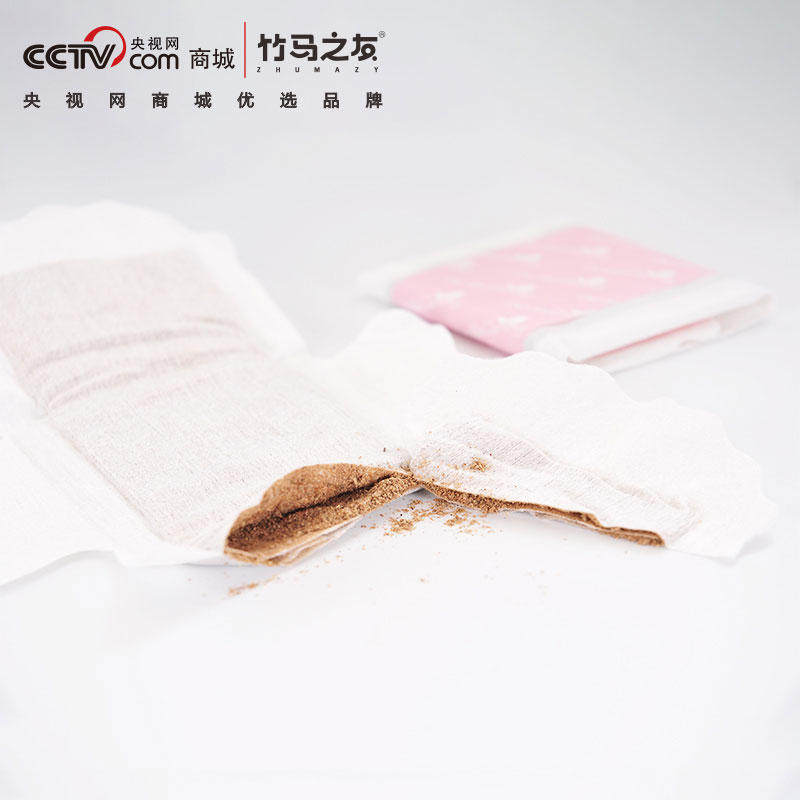 竹马之友天使贴正品滋养女性私处护理天山极草妇科调理草保养包,淘宝优惠券,粉丝福利购,淘宝优惠卷