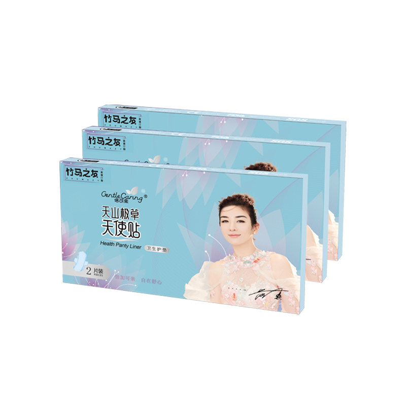 竹马之友天使贴正品滋养女性私处护理天山极草妇科调理草保养包,淘宝优惠券,粉丝福利购,淘宝优惠卷