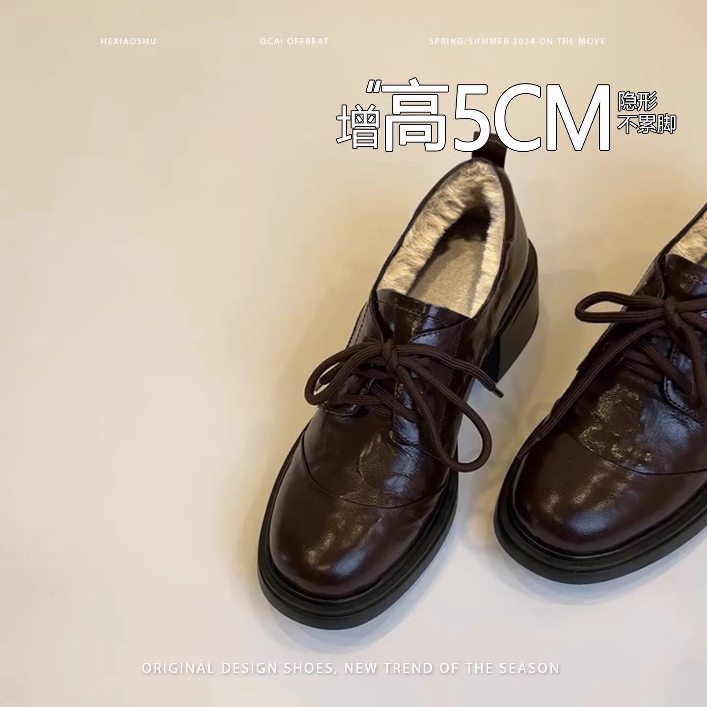 英伦风复古高跟系带乐福鞋女2026春季新款通勤百搭粗跟小皮鞋单鞋,淘宝优惠券,粉丝福利购,淘宝优惠卷