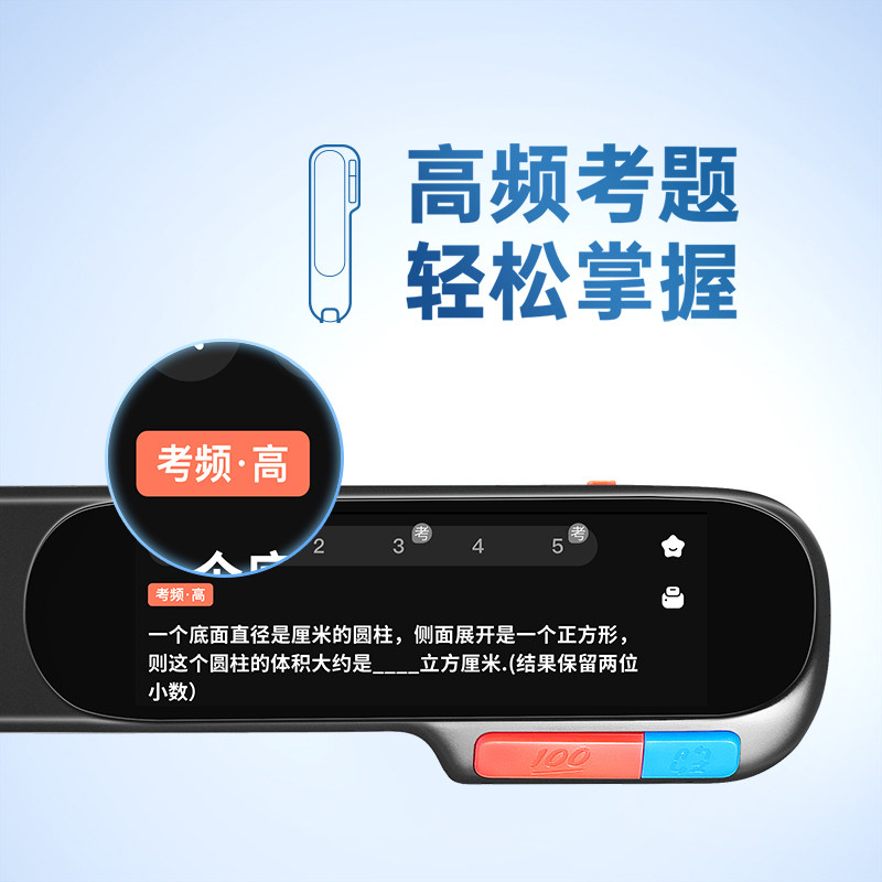 作业帮喵喵机学习笔s1全科喵喵笔 唐狼数码电子辞典