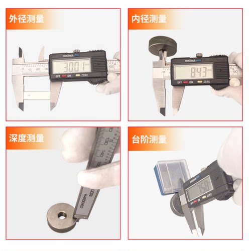 不锈钢数字卡尺 0-150/200/300电子数显卡尺 深度游标卡尺 - 图1