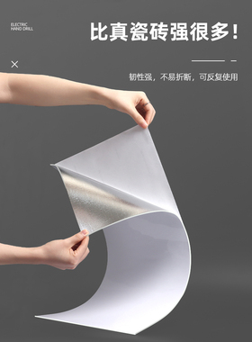 踢脚线自粘地墙角瓷砖贴纸防
