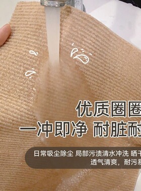 日式自粘免胶吸附拼接地垫毯