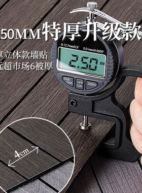 加厚自粘格栅板墙贴防水潮