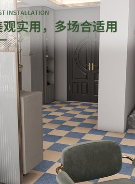 拼接地毯免胶吸水防滑自粘