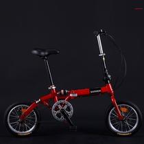 Ultra-light-step variable-speed folding bike able to put car trunk to be free of juvenile adult 14 inch