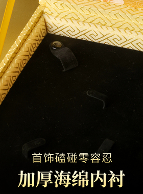 萱雅斋宝宝首饰盒新中式风