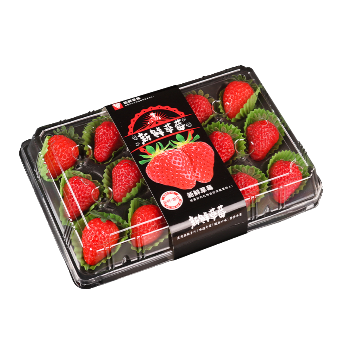 一次性精品草莓分格塑料包装盒高档带内托防震透明打包盒礼品盒,淘宝优惠券,粉丝福利购,淘宝优惠卷