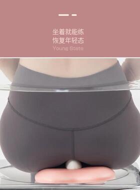 会阴按摩球训练器盆底肌坐垫男女按摩器夹腿提肛锻炼盆底肌内收运