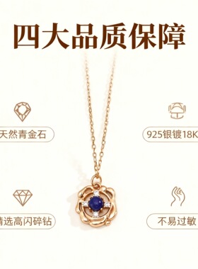 山茶花招财转运金水运项链女青金石虎眼石轻奢高级感百搭锁骨链