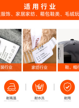 空白水洗标尼龙丝缎带服装布标