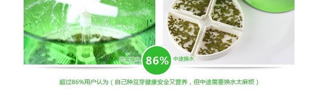 爆品旺豆芽机家用全自动大容量双层芽苗机芽菜机 绿 DY601EBA品