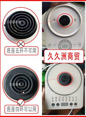 苏泊尔养生壶单壶体配件