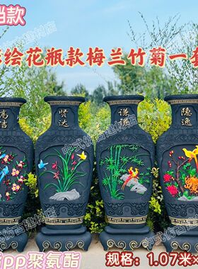 彩绘树脂仿青花瓷花瓶梅兰竹菊中式仿古背景墙庭院影壁装饰挂件厚