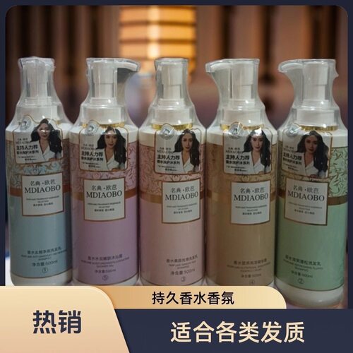RPO名典欧芭，洗露五件套洗护套装控油去屑滋润止痒净爽柔顺滋养 - 图1