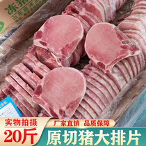 Fresh large platoon pig large row 20 catty 100 100 pieces left and right Noodle Gallery Commercial Pig Ribs 