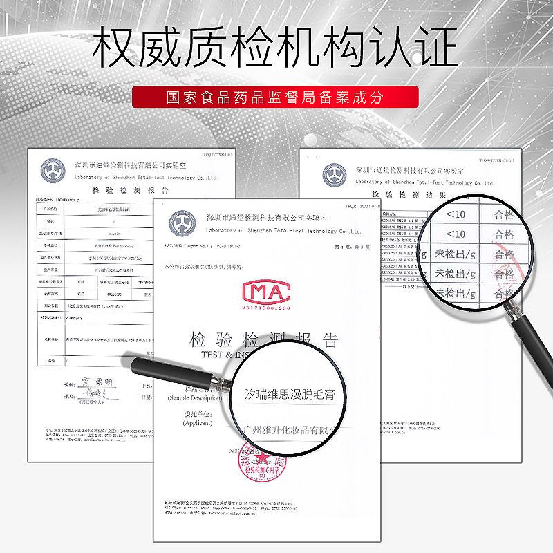 去腋下腋毛非喷雾慕斯汗毛不脱毛膏 汐瑞脱毛膏