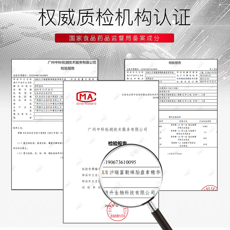 正常发货】富勒烯胎盘素精华液胶囊小鸡腿原液羊胎素旗舰店官网-图3