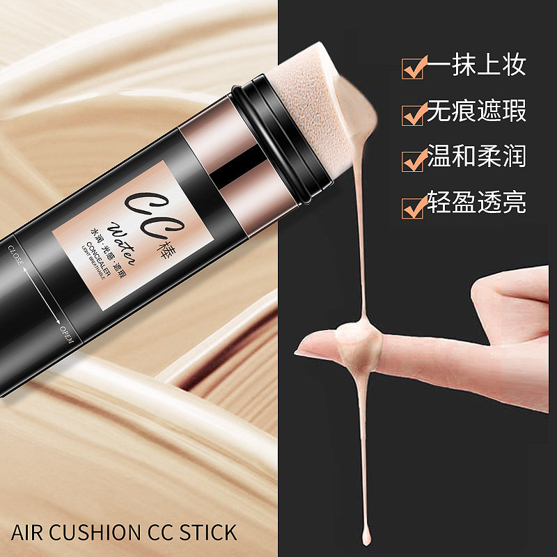 网红抖音同款气垫cc棒女遮瑕bb霜 汐瑞BB霜