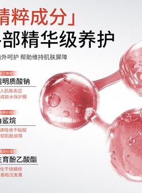 美护手霜美白保湿淡斑去手纹提亮去黄紧致抗皱补水防干裂香氛润