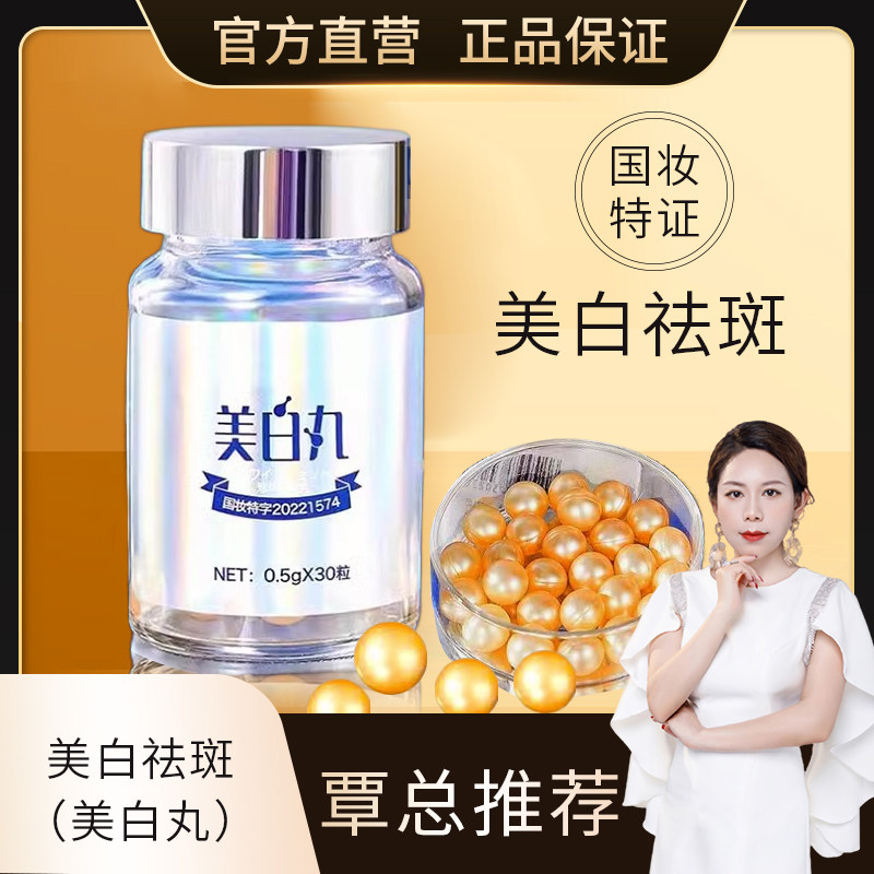 富勒烯旗舰店官网胎盘素精华液套盒 汐瑞液态精华