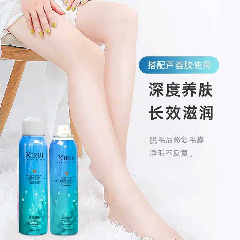 无痛脱毛喷雾慕斯男女士腿毛脱毛膏 汐瑞脱毛膏