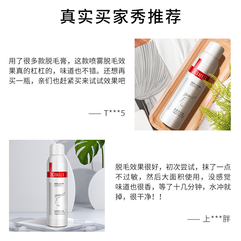 汐瑞金榄女腋下腋毛去不永久脱毛膏 汐瑞脱毛膏