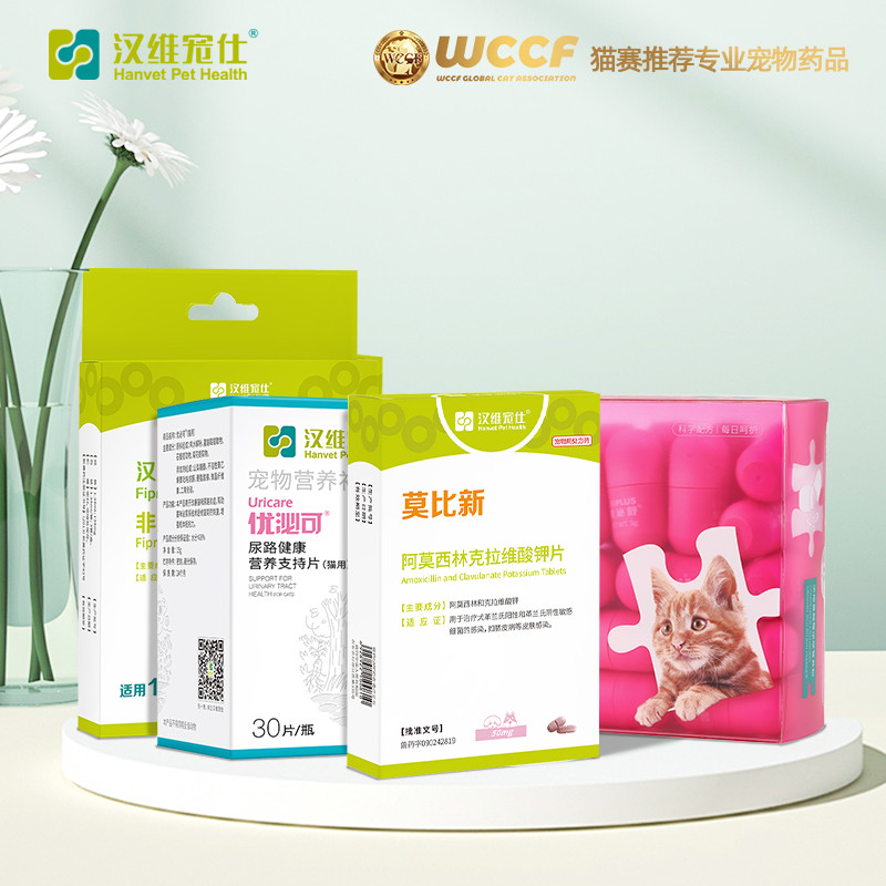 汉维宠仕艾可心辅酶q10宠物猫咪狗狗心脏肥大药增强心脏保护营养