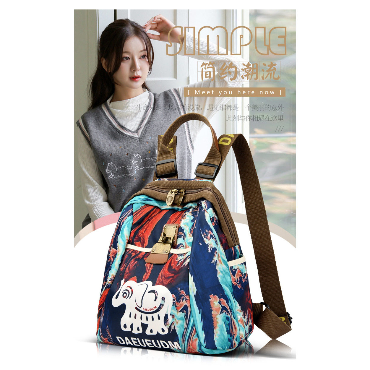 Fashionable Color Elephant Women's Bag Backpack Large Capacity Ethnic Style Jixiang Women's Casual Travel Bag Messenger Bag Student Bag