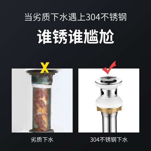 洗脸盆下水器配件洗手盆下水管面盆不锈钢排水管防臭塞耐高温套装 - 图2