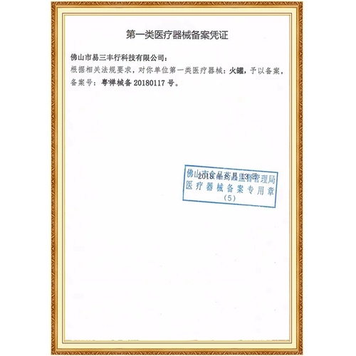 丰林 Чистое медное пожарное тибетское медицина Специальная тибетская кубика дома