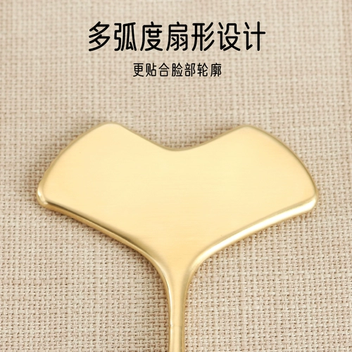 丰林 Чистая латунная кромка на лицевая доска для линии красоты челюсти линия лимфатическая подъемная подтяжка