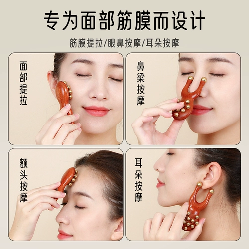 Подтягивающий латунный косметический массажер из сандалового дерева для лица