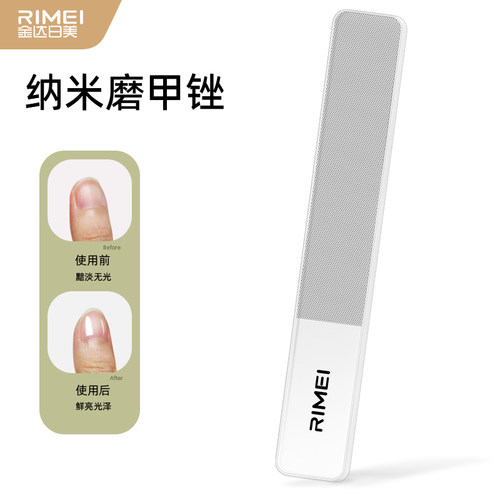 金达日美指甲剪套装家用指甲刀挖耳勺磨指甲钳单个脚指甲剪刀工具 - 图2