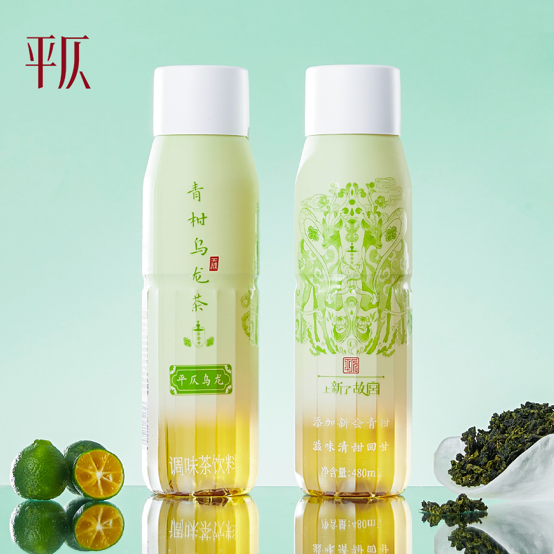 平仄上新了故宫联名无糖青柑乌龙茶饮料480mL*12瓶 0糖0脂0卡饮品