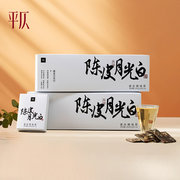 到手65.9元包邮