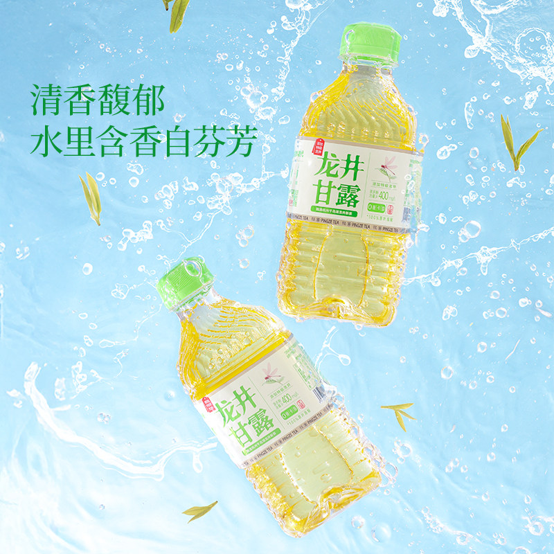 ƽ�� ������¶������ 395mL*6ƿ 12.9Ԫ